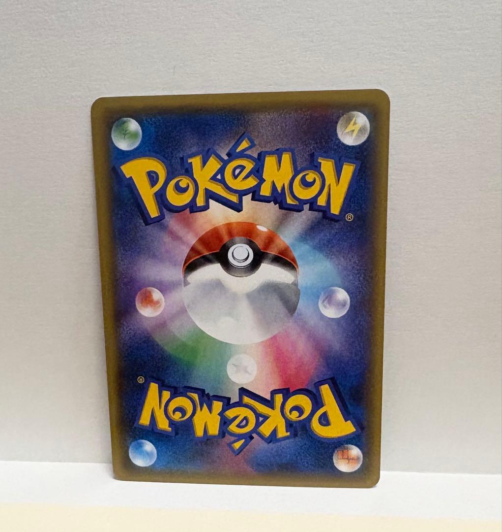 ポケモンカード XY CP3 ポケキュンコレクション 001/032 チコリータ