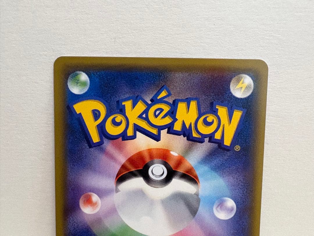 ポケモンカード XY CP3 ポケキュンコレクション 001/032 チコリータ