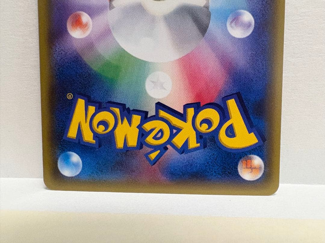 ポケモンカード XY CP3 ポケキュンコレクション 001/032 チコリータ