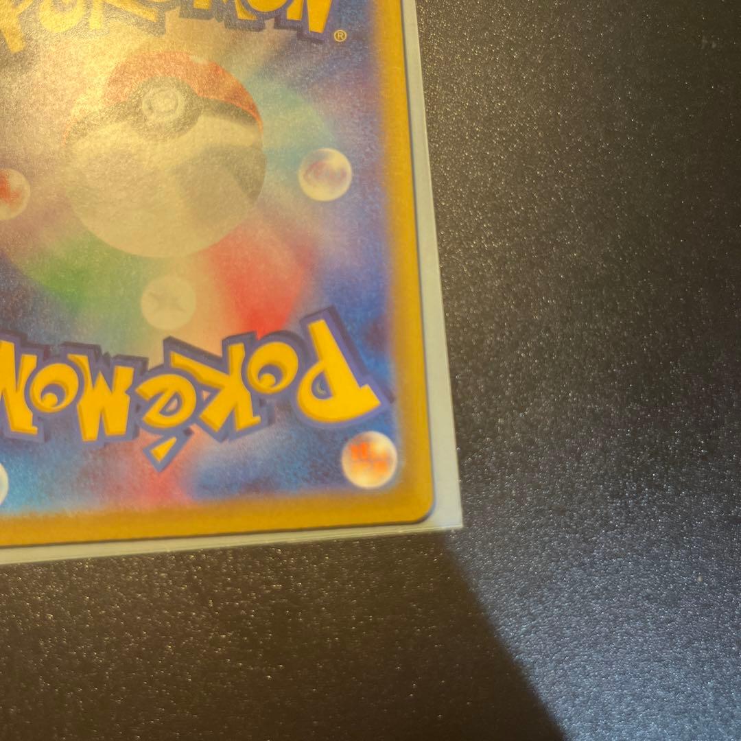 メガゲッコウガex SAR センタリング◎