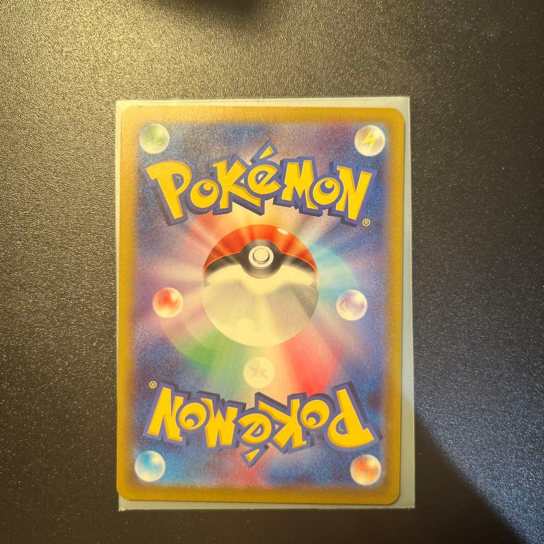 メガゲッコウガex SAR センタリング◎