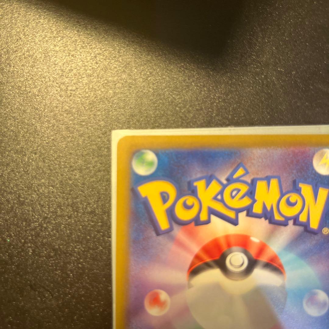 メガゲッコウガex SAR センタリング◎