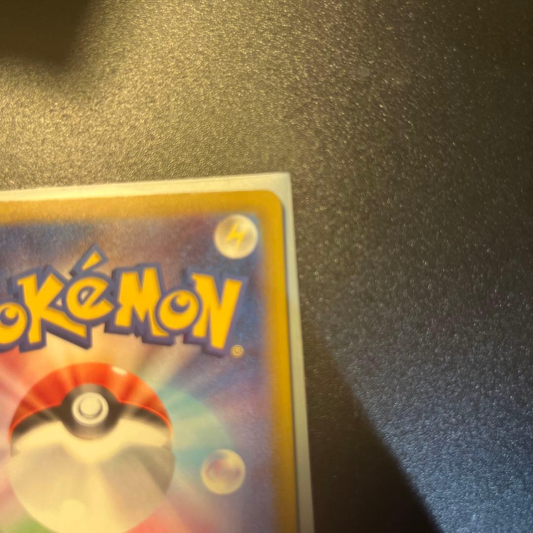 メガゲッコウガex SAR センタリング◎