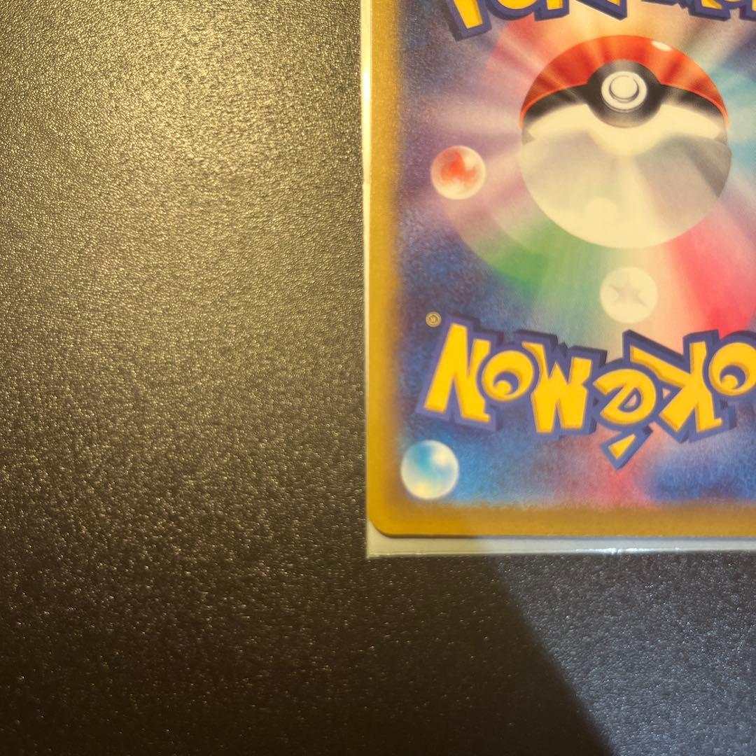 メガゲッコウガex SAR センタリング◎