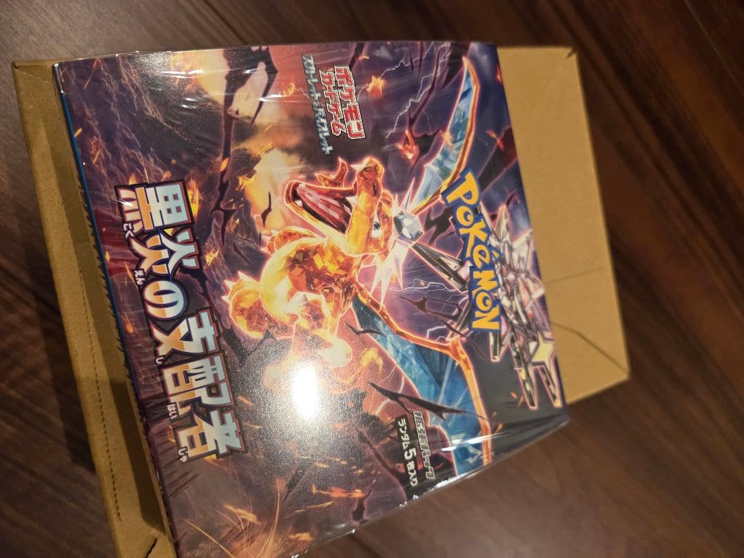 【 新品未開封 】 ポケモンカード 黒炎の支配者 シュリンク付き 1BOX