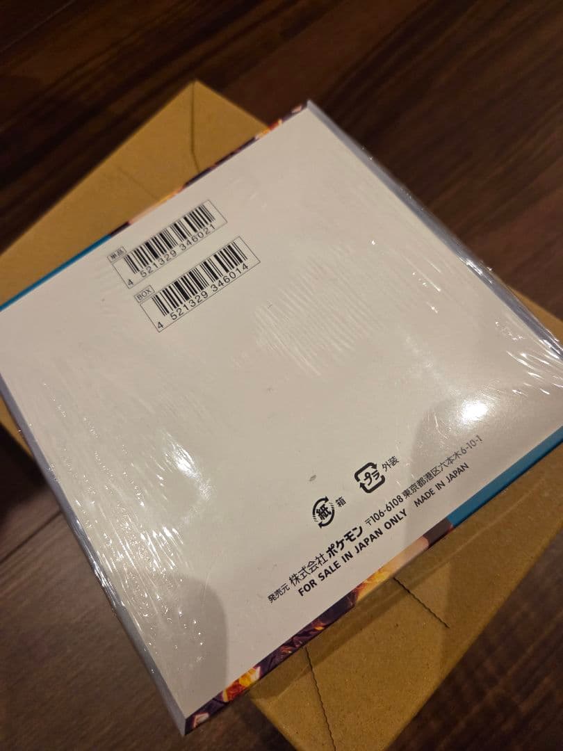 【 新品未開封 】 ポケモンカード 黒炎の支配者 シュリンク付き 1BOX