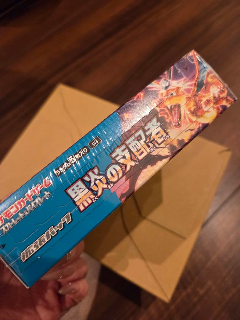 【 新品未開封 】 ポケモンカード 黒炎の支配者 シュリンク付き 1BOX