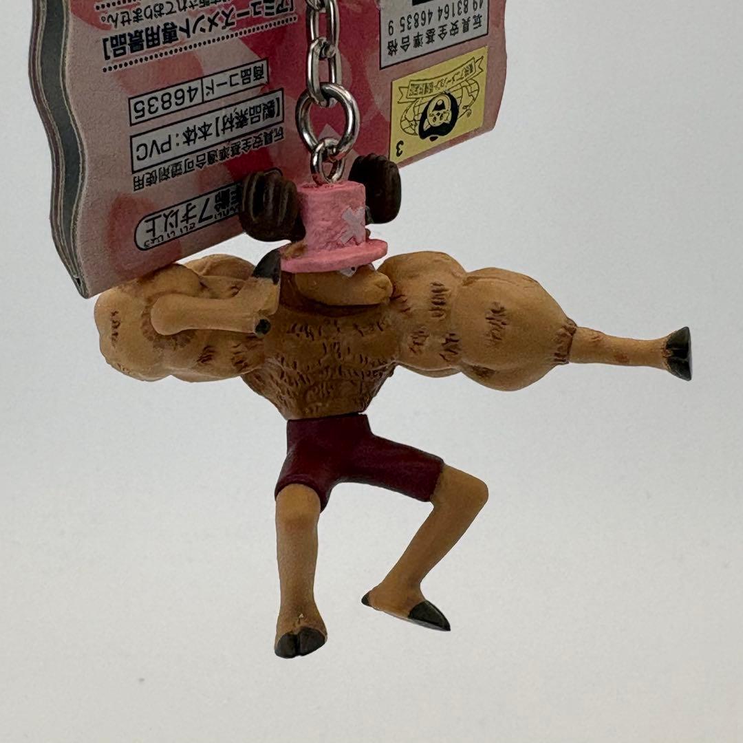 ワンピース チョッパー キーホルダー ランブルボール 全7種 コンプリートセット