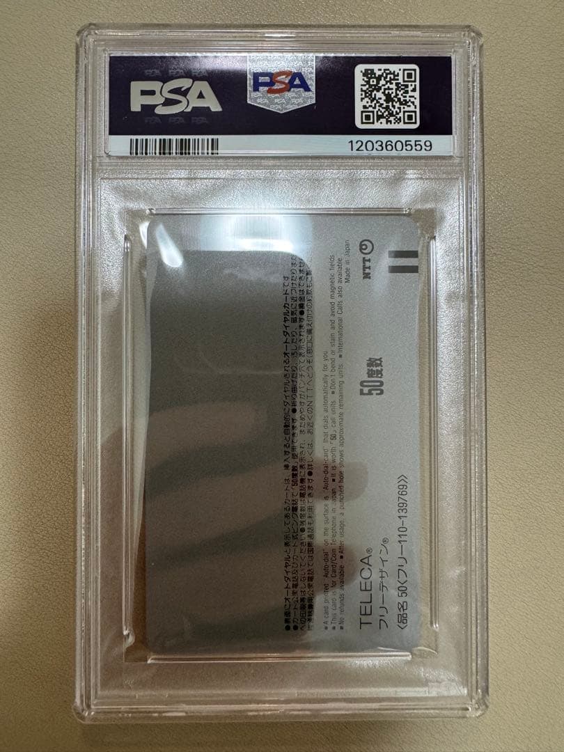 PSA10 らんま1/2 うる星やつら めぞん一刻 1993年　プロモ プレミア