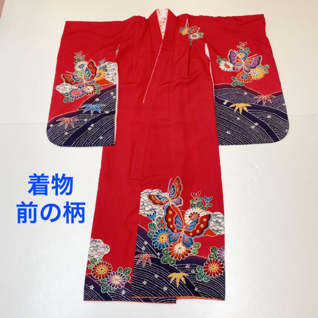 七五三 着物　7歳女の子　正絹　紅型