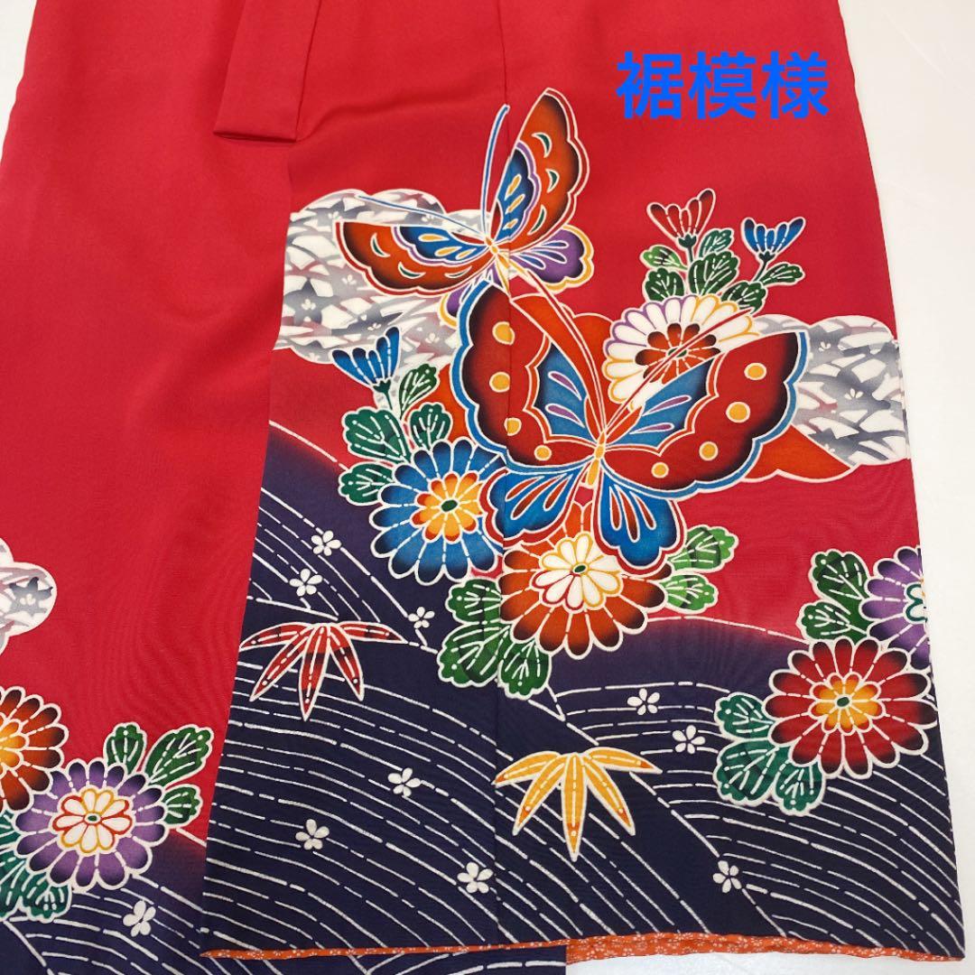 七五三 着物　7歳女の子　正絹　紅型