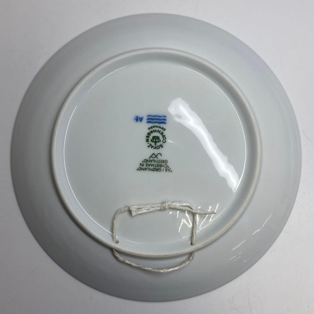 ロイヤルコペンハーゲン 白熊 2010年 イヤープレート 東キ7-0905①