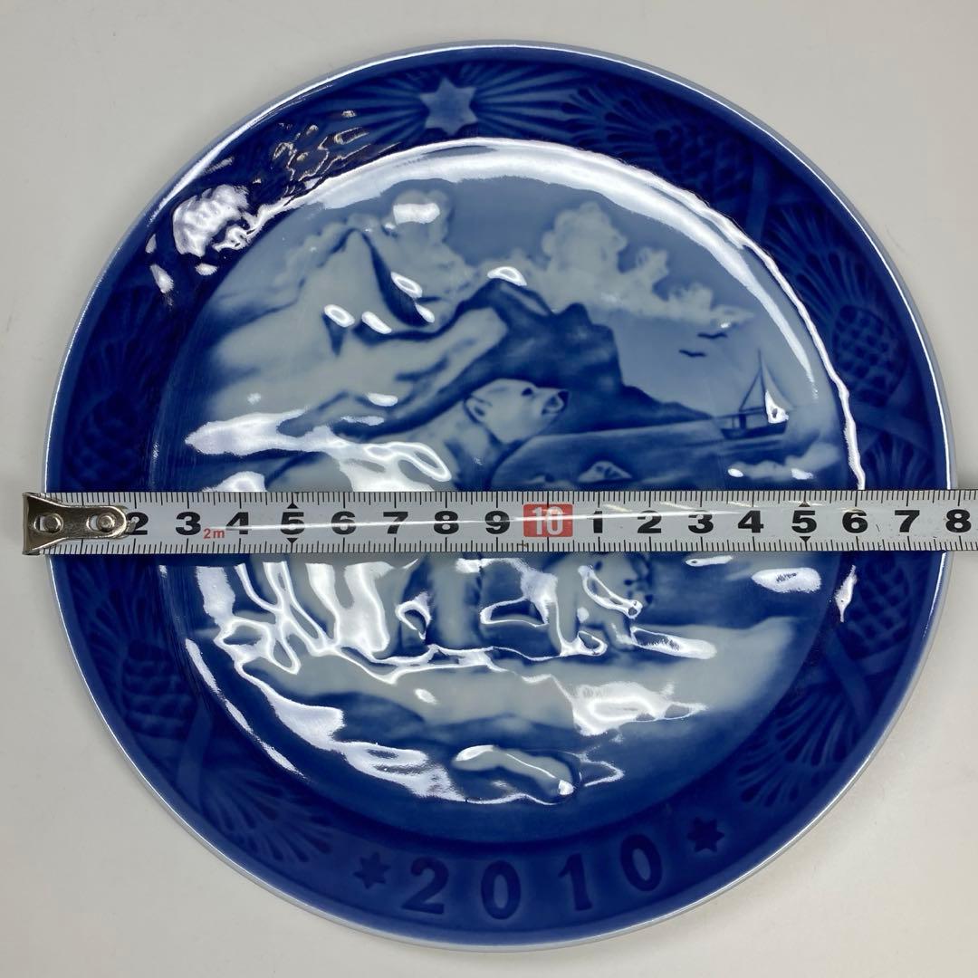 ロイヤルコペンハーゲン 白熊 2010年 イヤープレート 東キ7-0905①