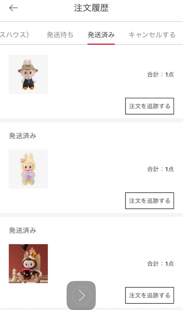 LABUBU THE MONSTERS ぬいぐるみ 2種類セット　ラブブ