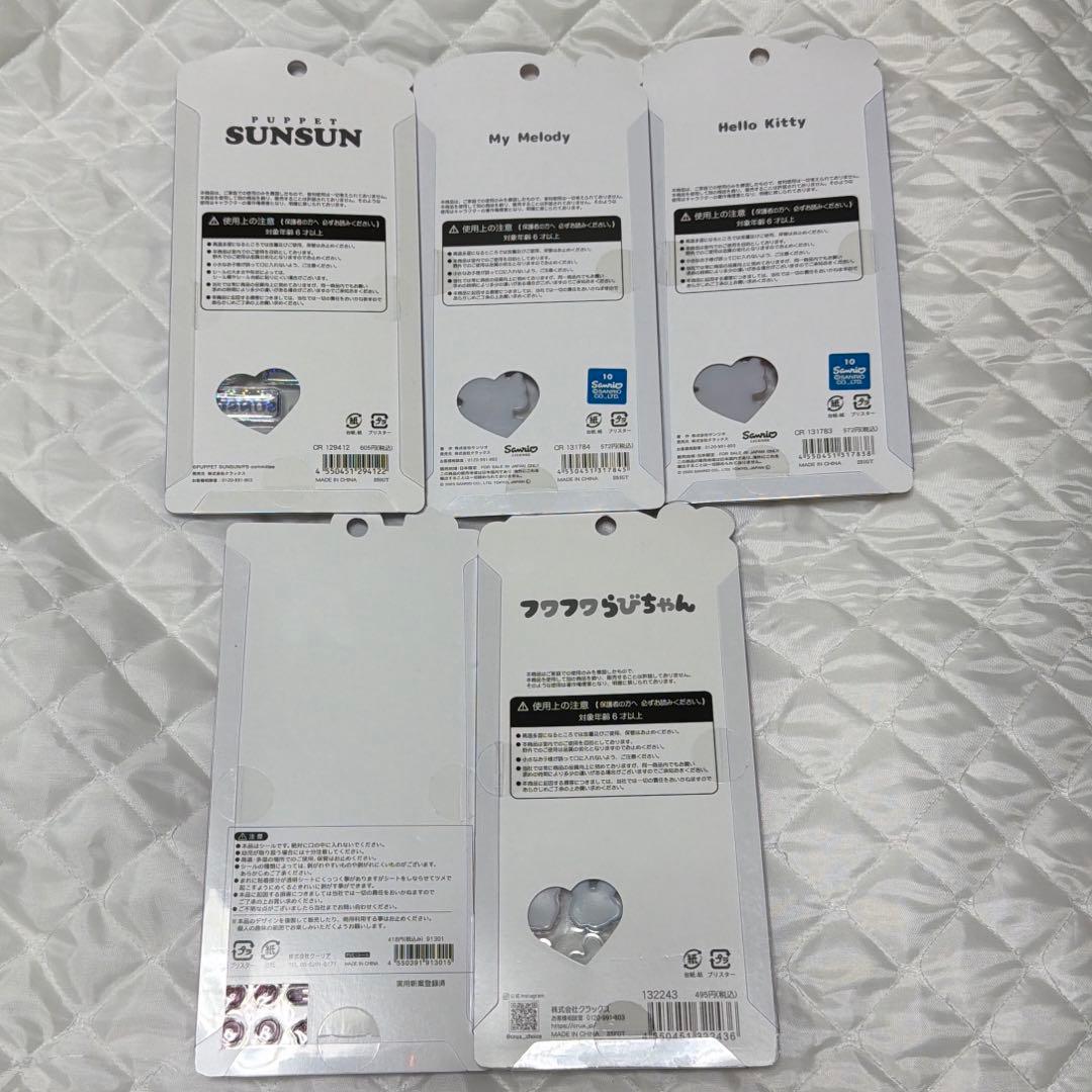 正規品　うるちゅるポップシール　ボンボンドロップシール　サンリオ、スンスンセット