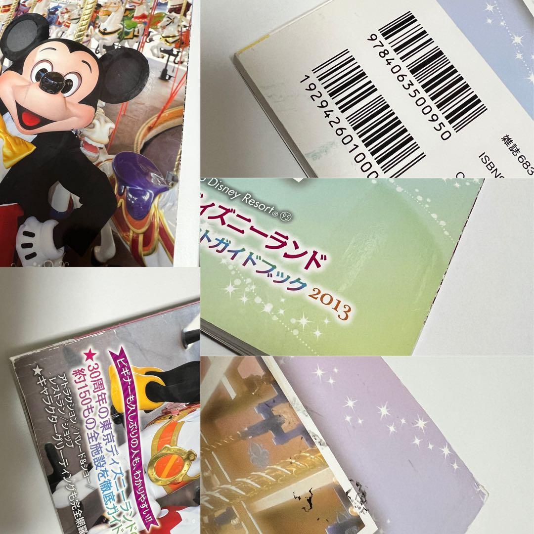 ☆ディズニー系グッズ３３点セット★　Ａ）新品／新古／未開封／未使用　Ｂ）中古