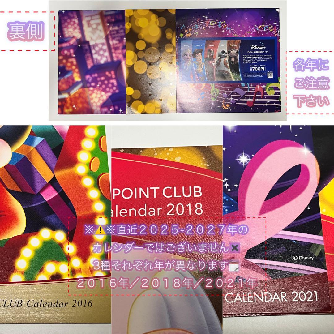 ☆ディズニー系グッズ３３点セット★　Ａ）新品／新古／未開封／未使用　Ｂ）中古