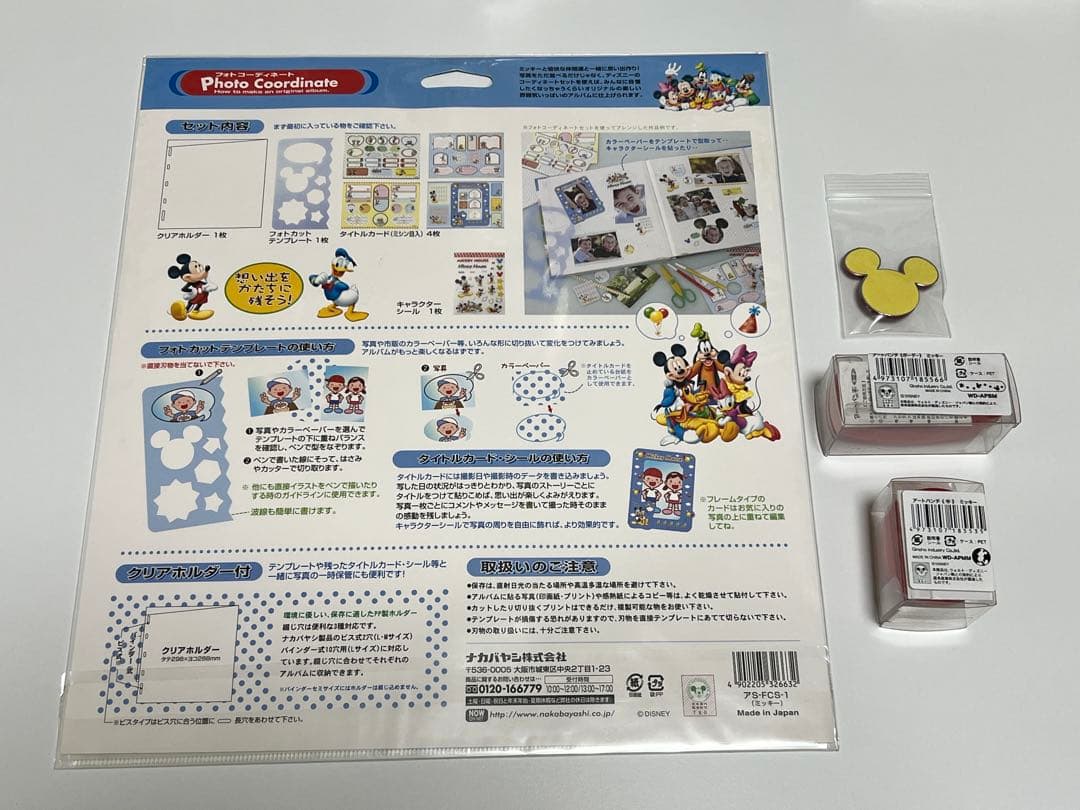 ☆ディズニー系グッズ３３点セット★　Ａ）新品／新古／未開封／未使用　Ｂ）中古