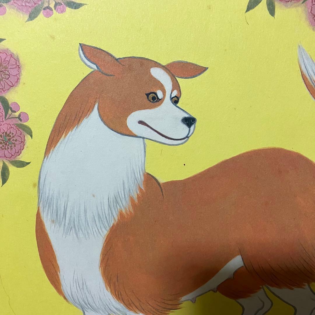 3F 【訳あり】志波彦神社・鹽竈神社 縁起色紙「欣喜延栄」親子犬 外袋付安産繁栄