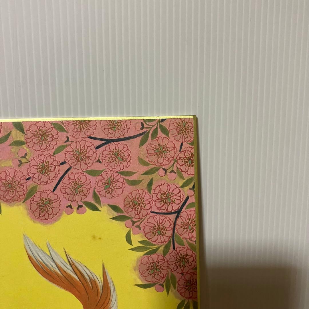 3F 【訳あり】志波彦神社・鹽竈神社 縁起色紙「欣喜延栄」親子犬 外袋付安産繁栄