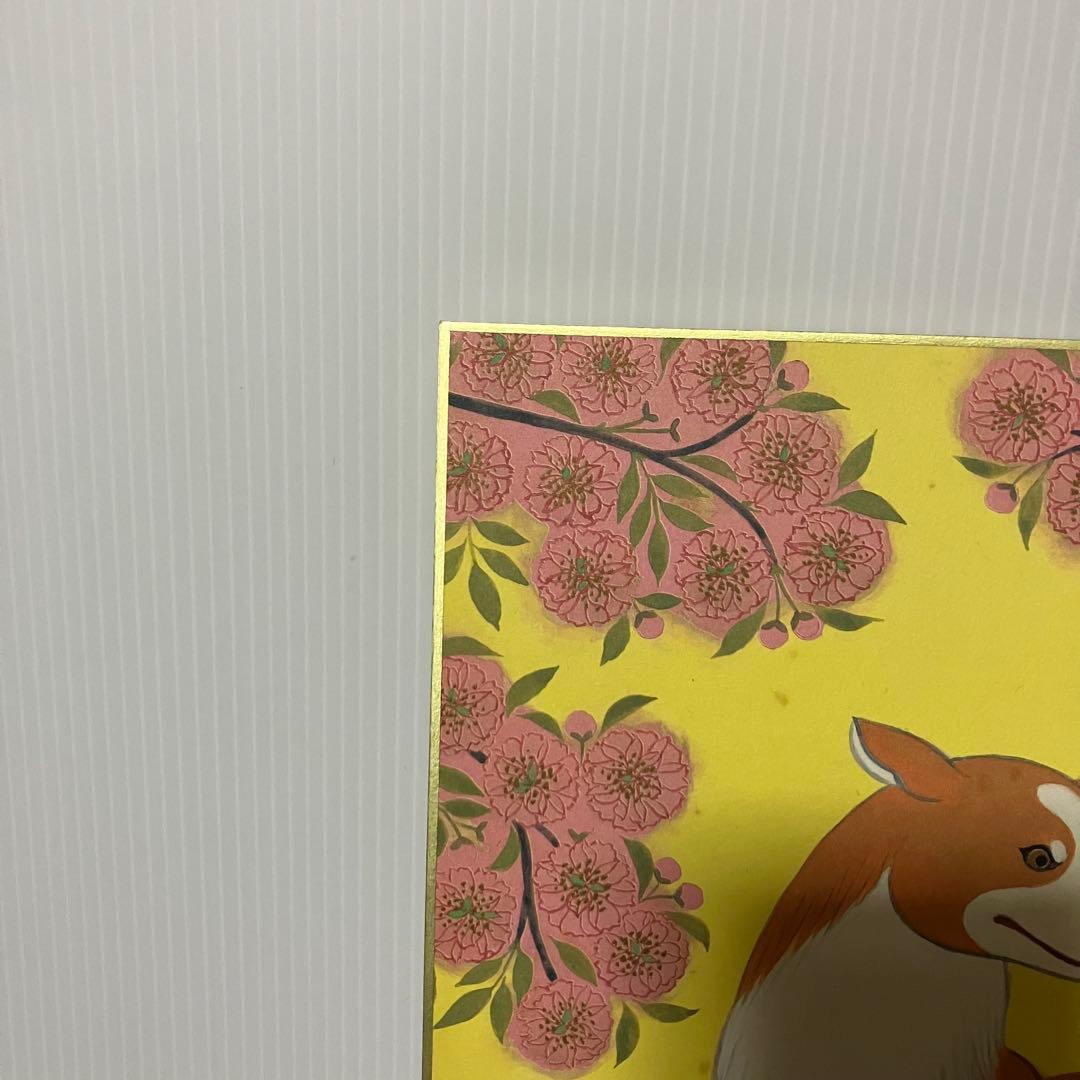 3F 【訳あり】志波彦神社・鹽竈神社 縁起色紙「欣喜延栄」親子犬 外袋付安産繁栄