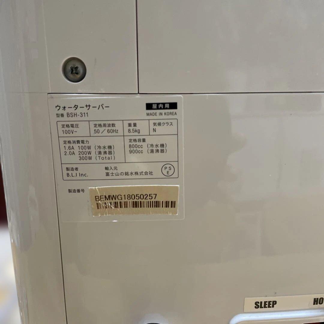 エブリィフレシャス ウォーターサーバー mini 温水・冷水浄水器 部品取り等に