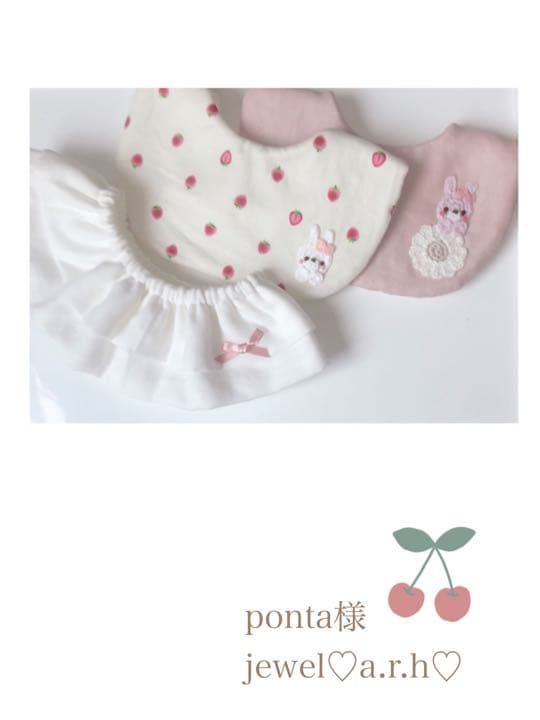 ハンドメイドスタイ オーダースタイ　ponta様