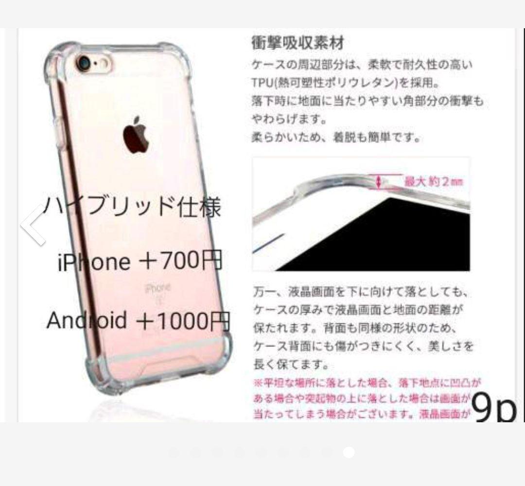 ✿︎´8 ❀押し花ケース❁❀オーダー 全機種対応