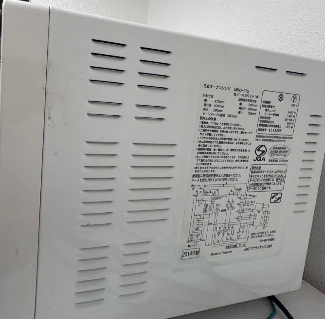 日立 オーブンレンジ MRO-LT5 HITACHI 重量センサー式