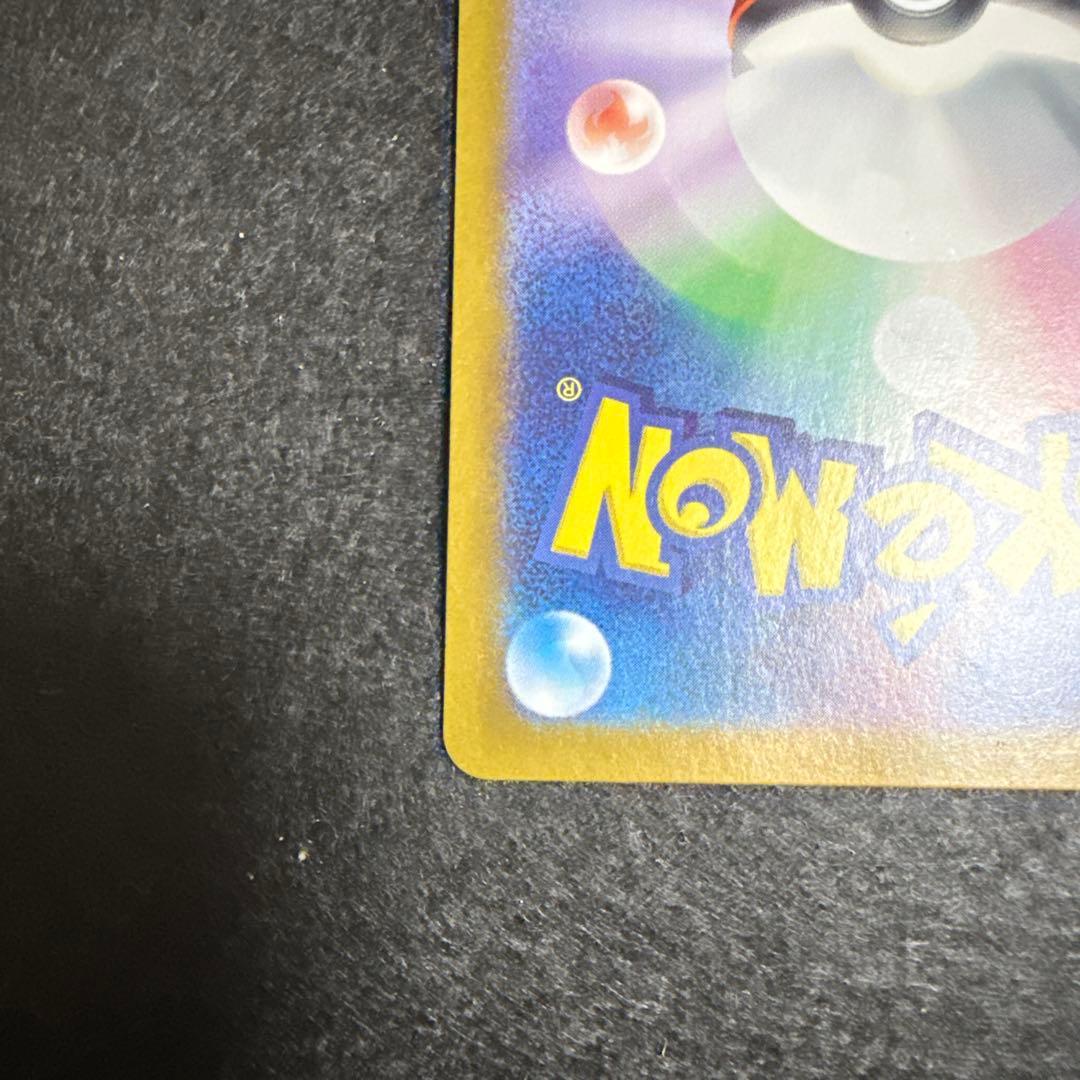 ポケモンカード　ゲッコウガex sar クリムゾンヘイズ