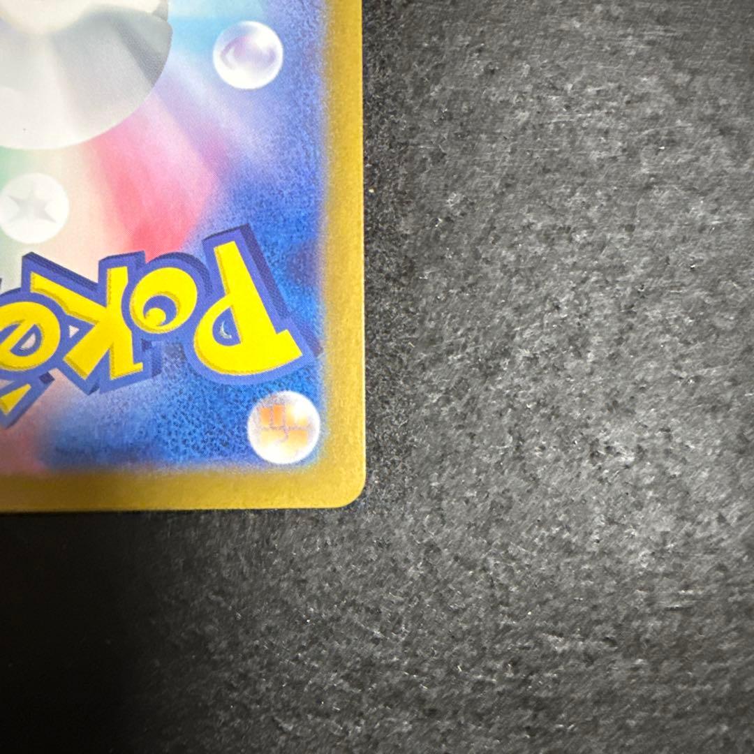 ポケモンカード　ゲッコウガex sar クリムゾンヘイズ