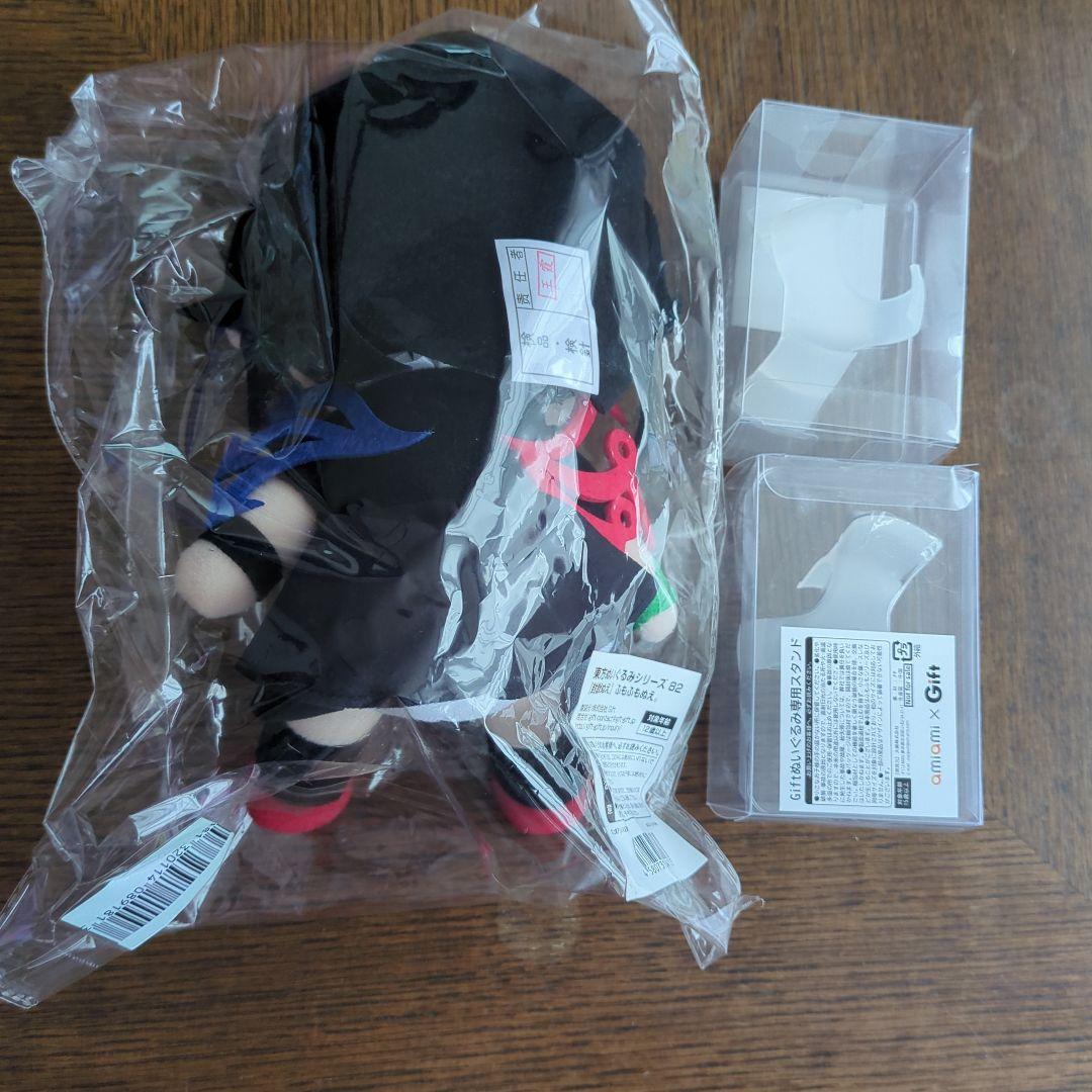 【ふもふも東方】ふもふもぬえ。東方 ぬいぐるみシリーズ【封獣ぬえ】