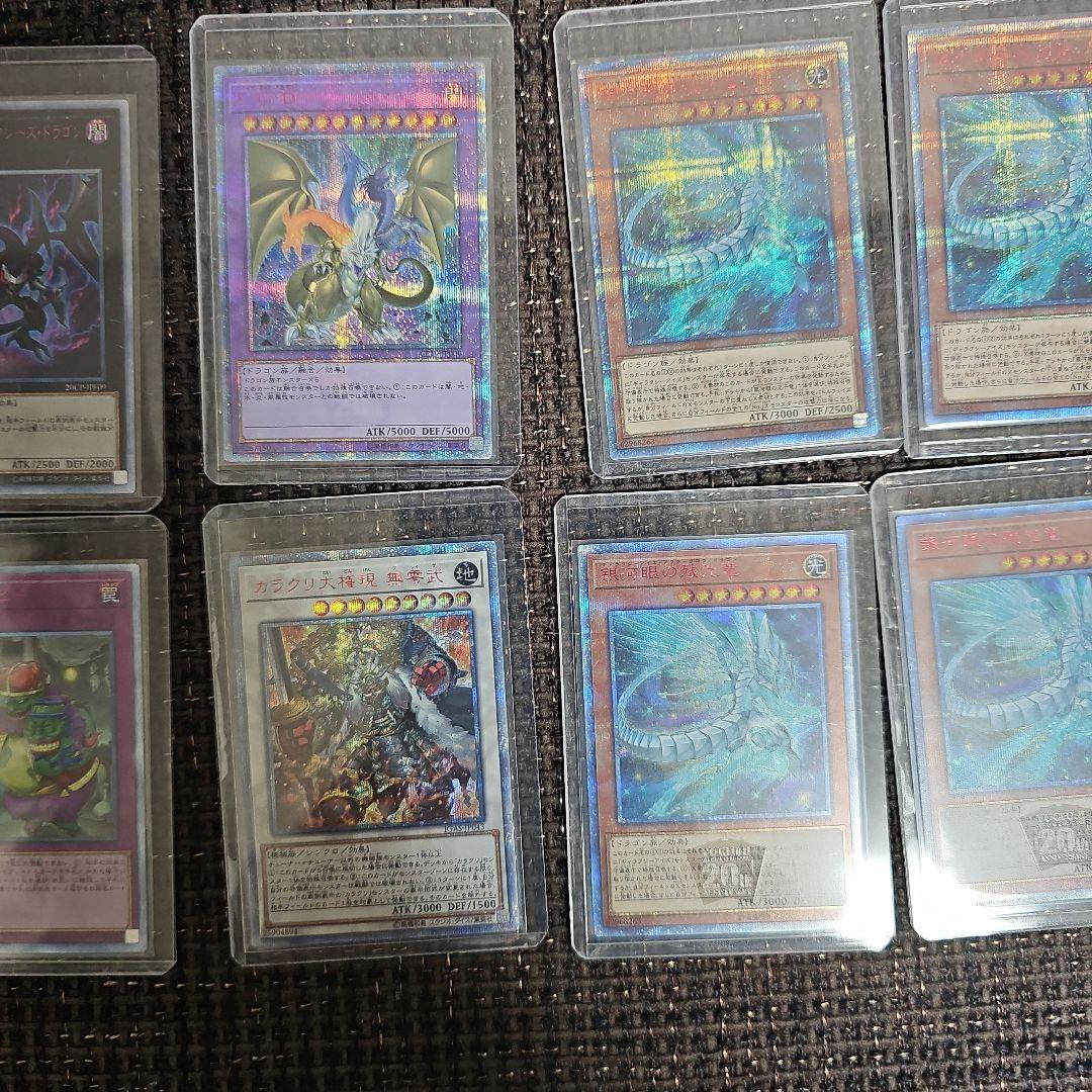 遊戯王OCG デュエルモンスターズ カードセット 14枚