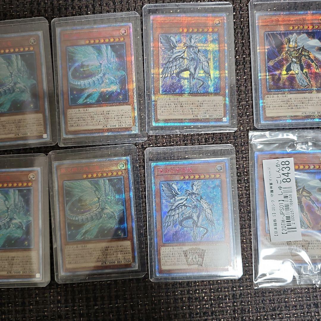 遊戯王OCG デュエルモンスターズ カードセット 14枚