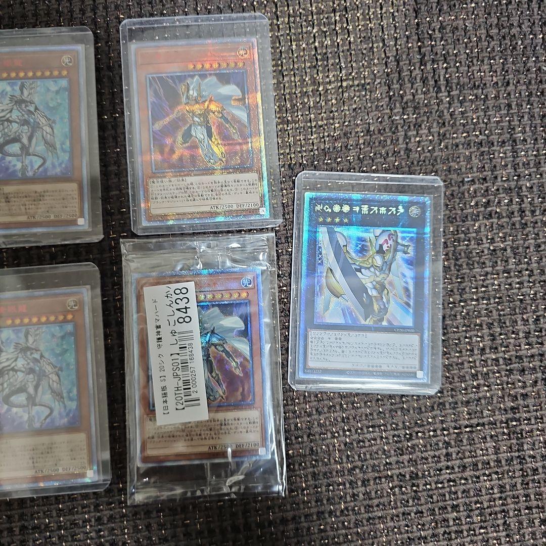 遊戯王OCG デュエルモンスターズ カードセット 14枚