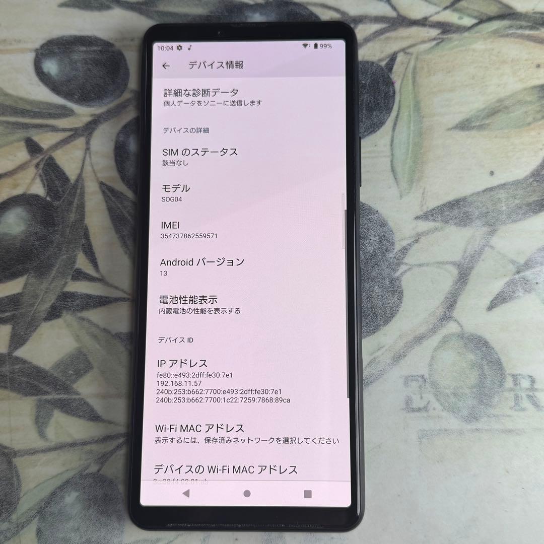 Xperia 10 lll ブラック128GB SIMロック解除済み