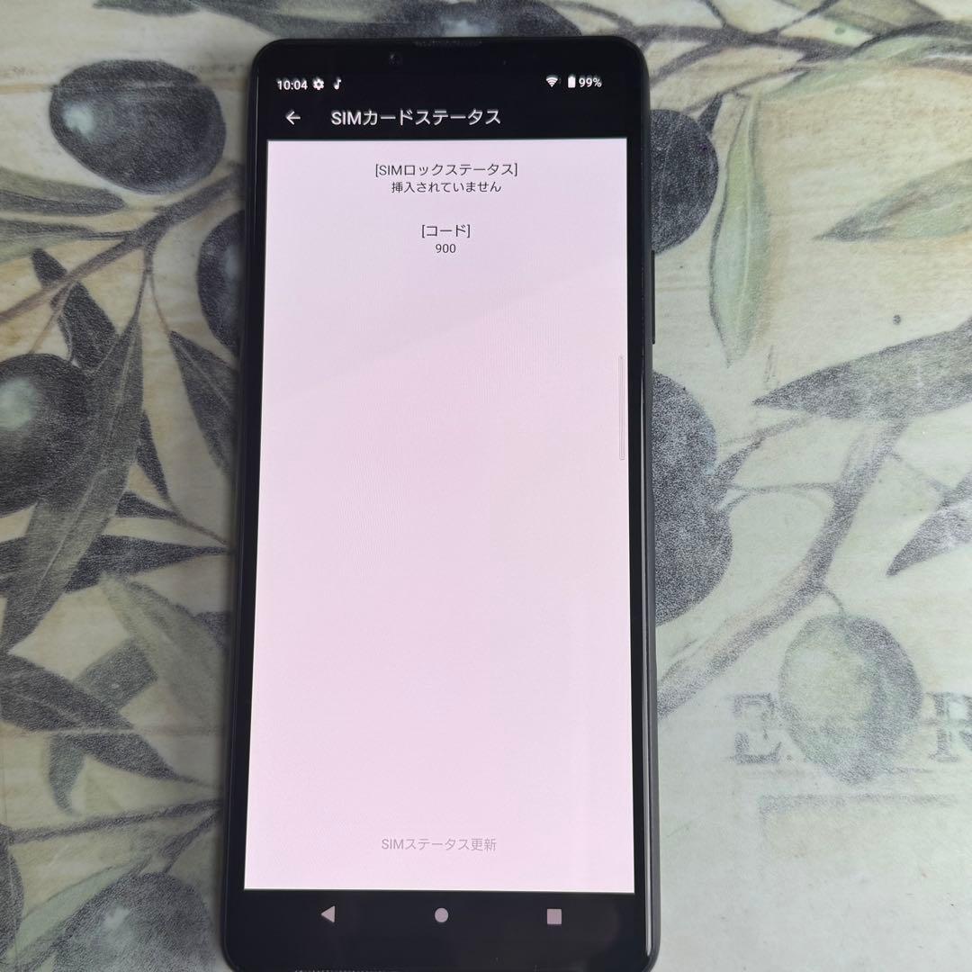 Xperia 10 lll ブラック128GB SIMロック解除済み