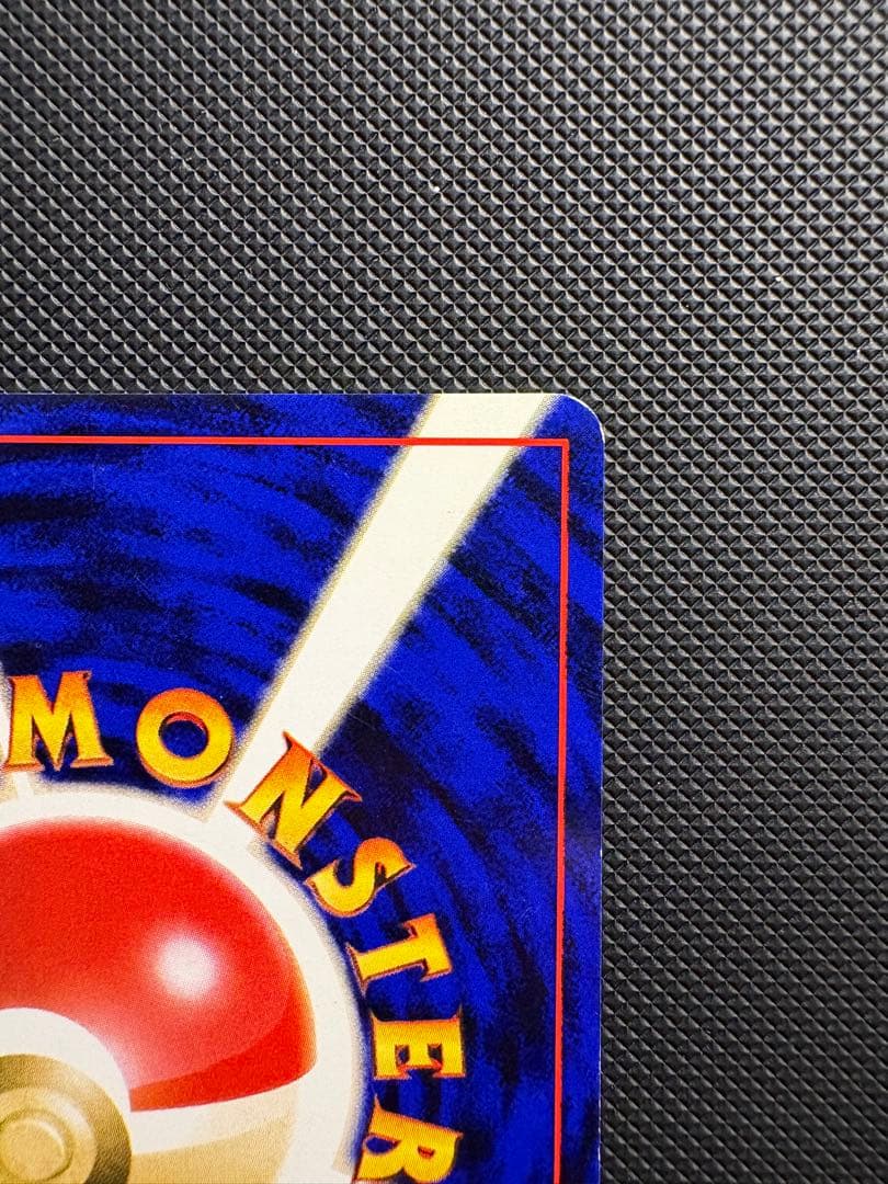 リザードン ★ 旧裏 ポケモンカード ポケカ キラ ホロ かえん