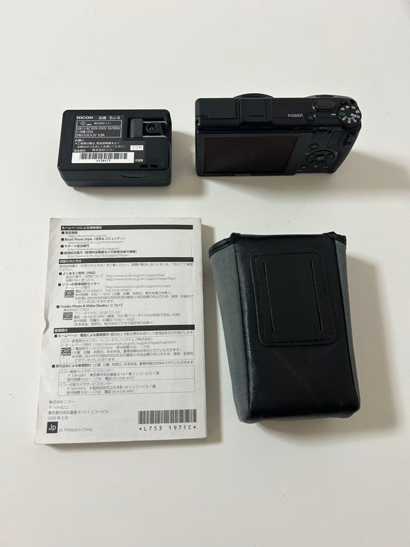 RICOH GR DIGITAL Ⅲ コンパクトデジタルカメラ