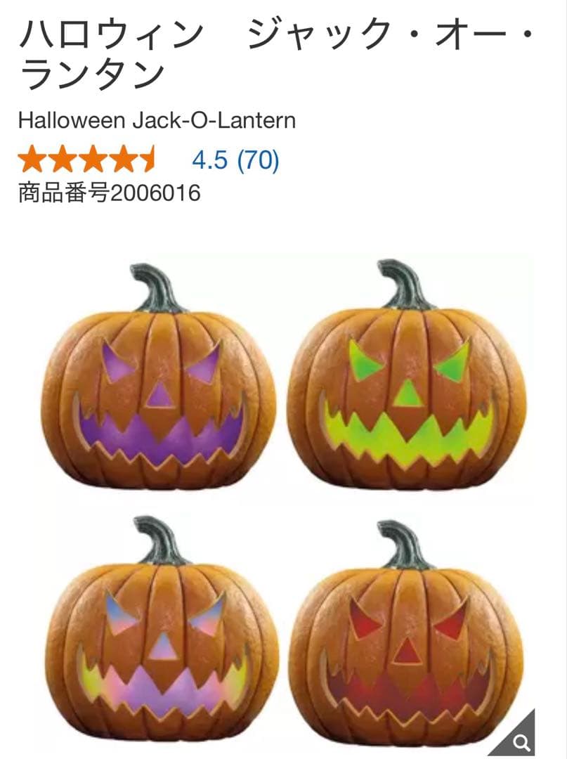 [完売•入手困難] マルチカラーLED ハロウィン ジャック・オー・ランタン