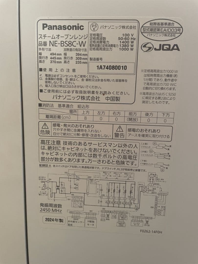 kajiya32✩.*˚ スチームオーブンレンジ 30L パナソニック
