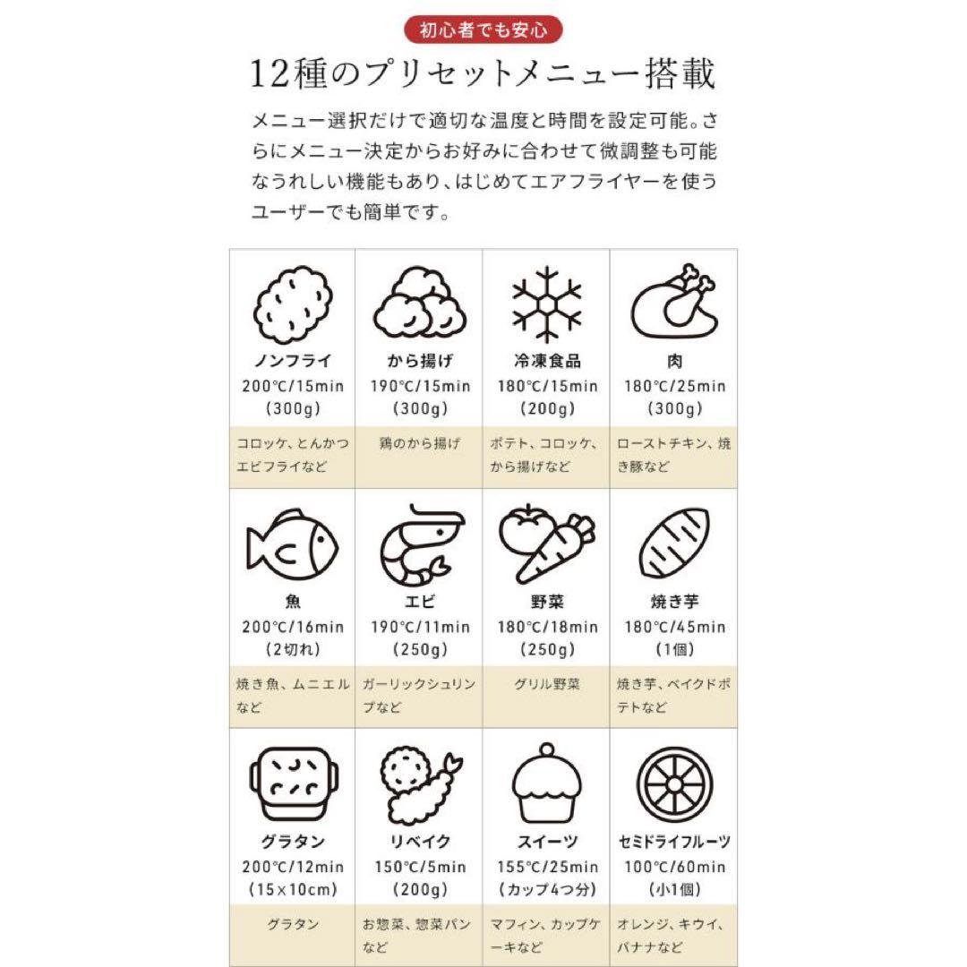 BRUNO ガラスエアフライヤー