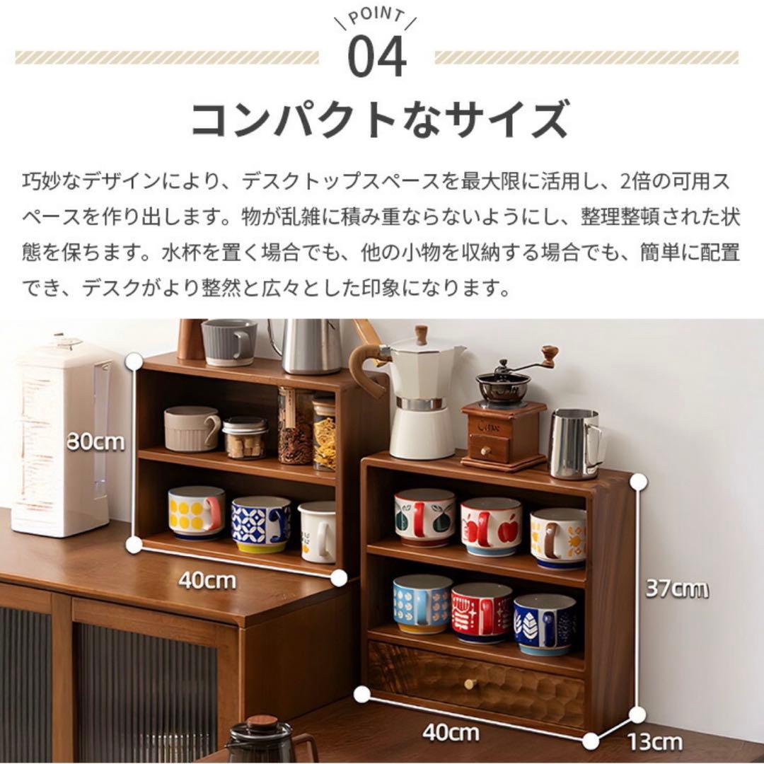 【赤字覚悟の大幅値下げ中‼️】無垢材卓上調味料ラック