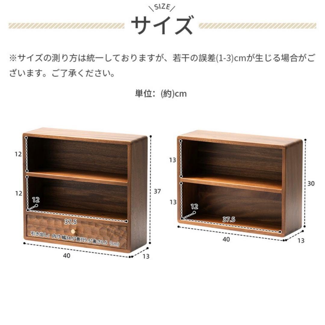 【赤字覚悟の大幅値下げ中‼️】無垢材卓上調味料ラック