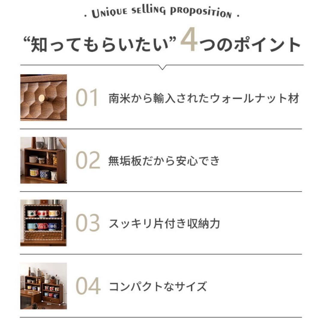 【赤字覚悟の大幅値下げ中‼️】無垢材卓上調味料ラック