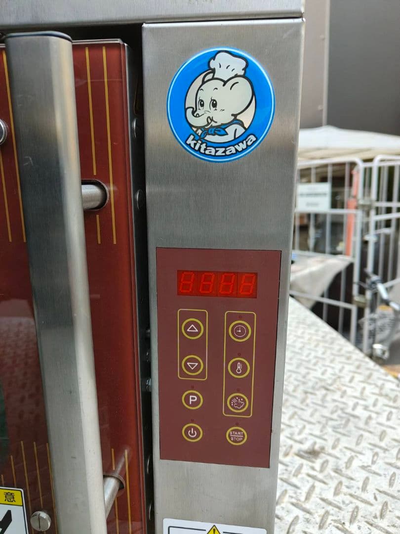 ベイクベーシックオーブン