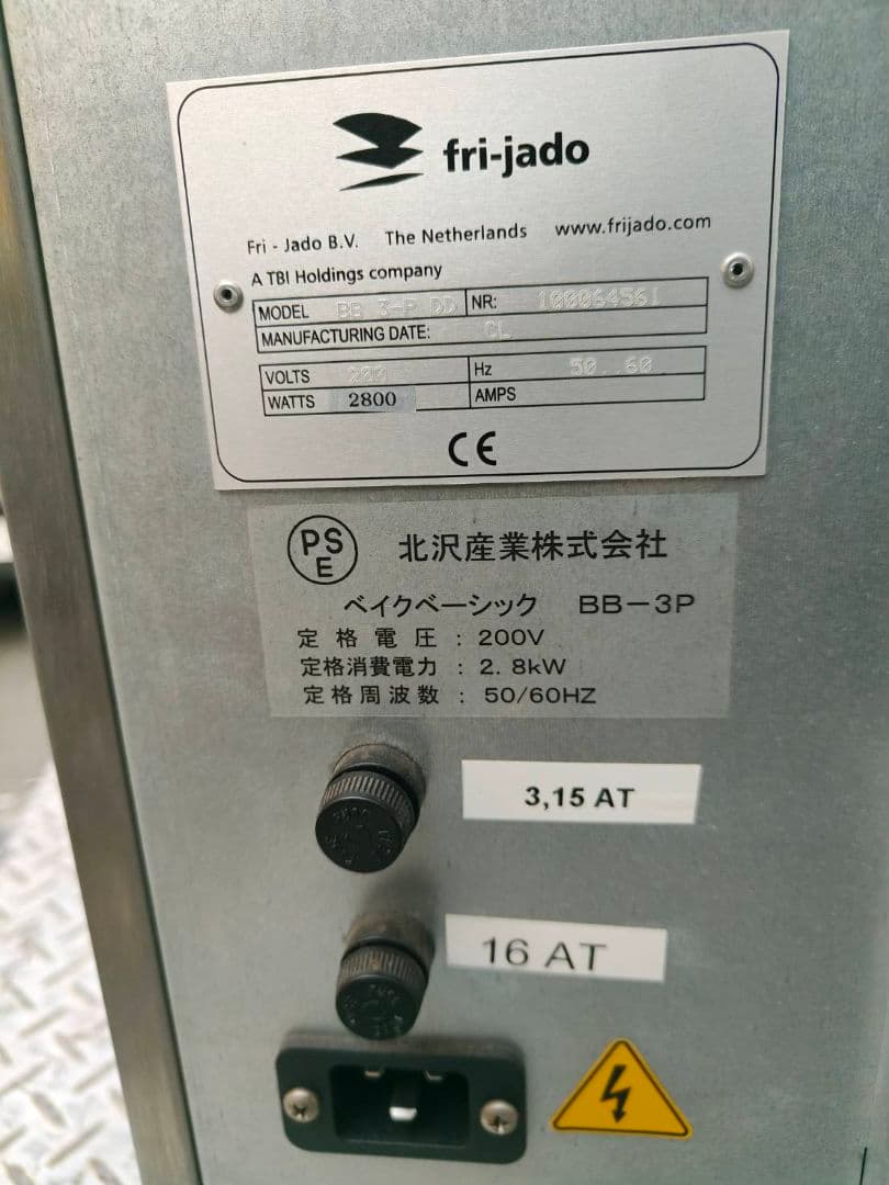 ベイクベーシックオーブン