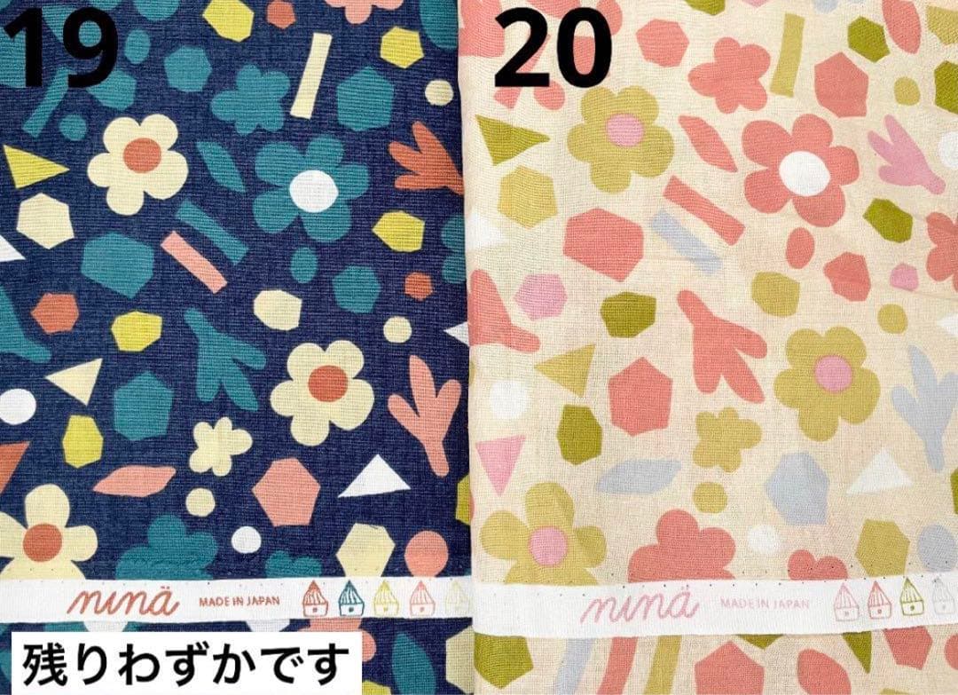 ランチョンマット　ランチクロス　オーダー受付ページ　日本製シーチング　ブロード