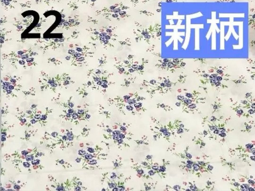ランチョンマット　ランチクロス　オーダー受付ページ　日本製シーチング　ブロード