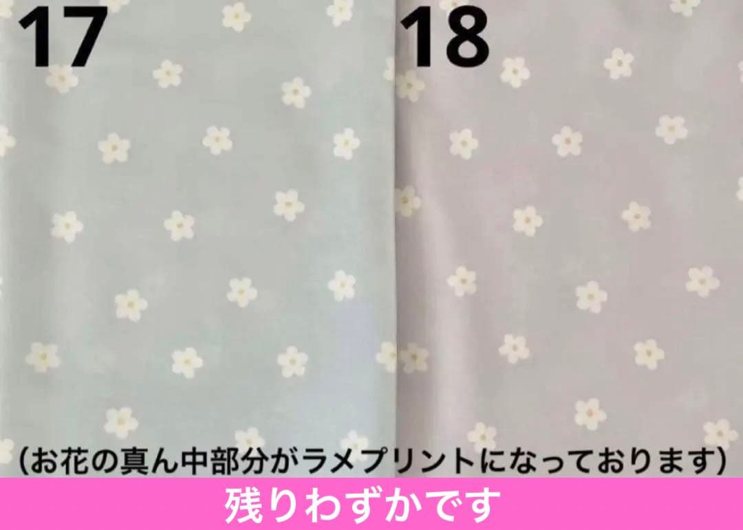 ランチョンマット　ランチクロス　オーダー受付ページ　日本製シーチング　ブロード